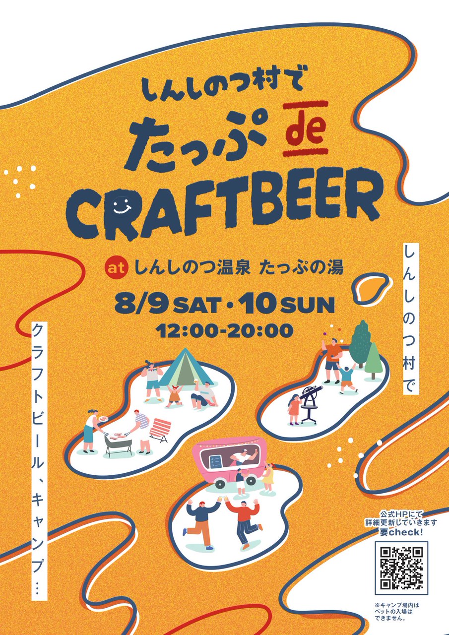 イベント1