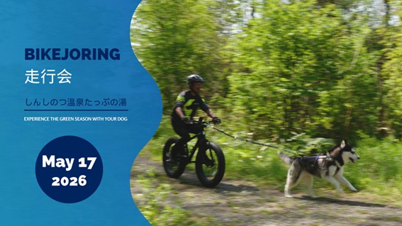 バイクジョアリングの走行会